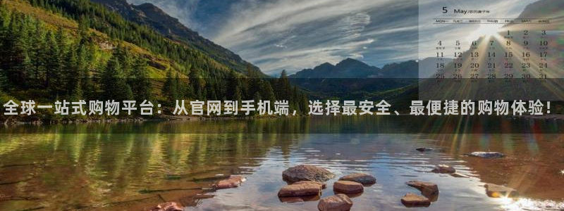 恒行app下载安装