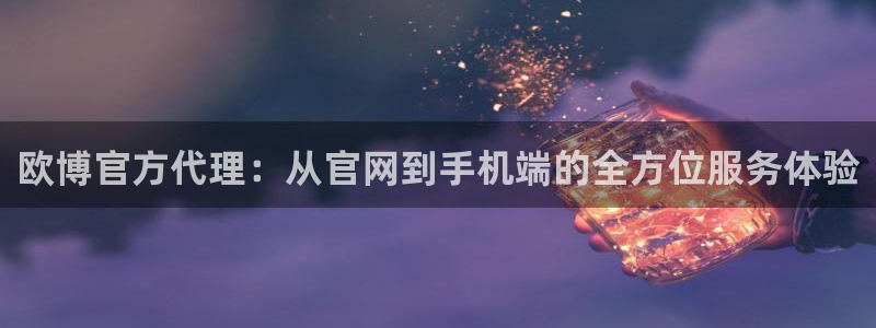 恒行网站