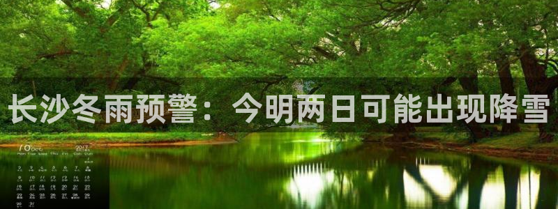 壹号大舞台