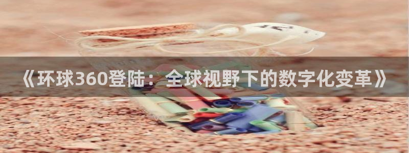 恒行app官网下载