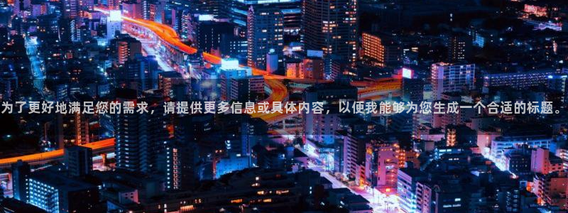 恒行强制退款流程详解