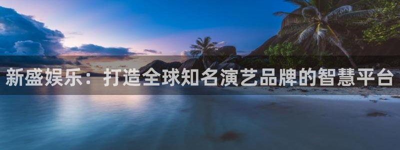壹号大舞台入口