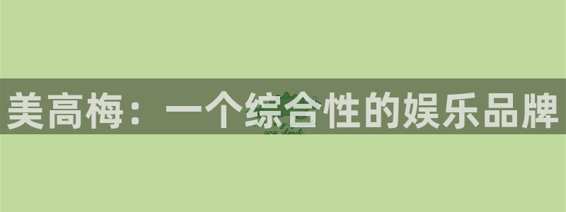 壹号大舞台