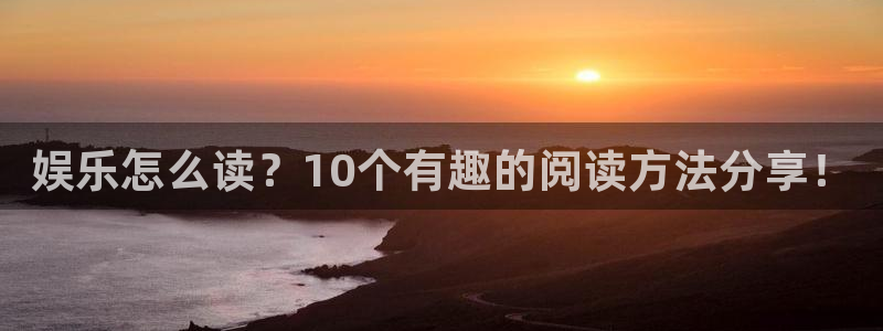 恒行网址
