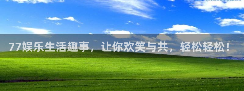 恒行app下载安装