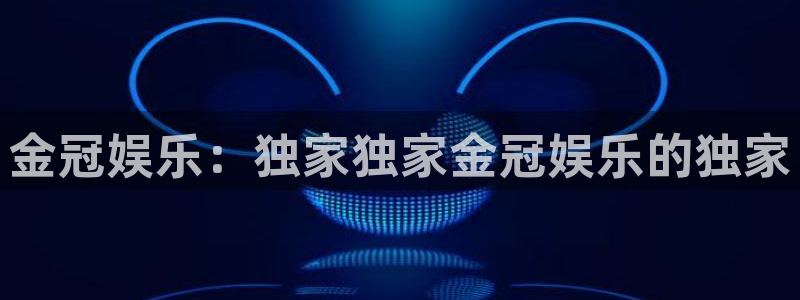 恒行app下载官网
