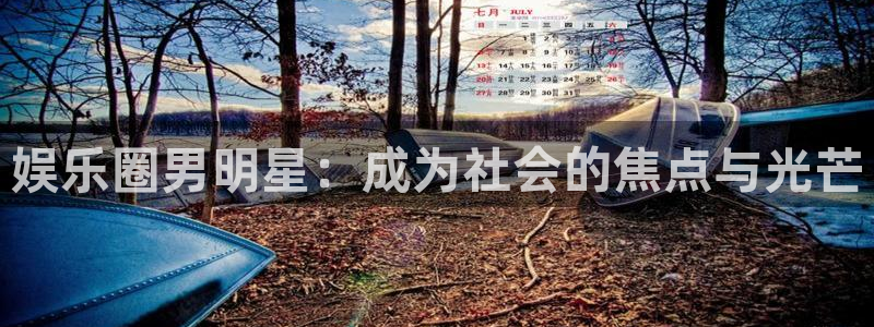 壹号电子娱乐app下载最新版