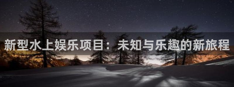 恒行 - ng大舞台,有梦你就来