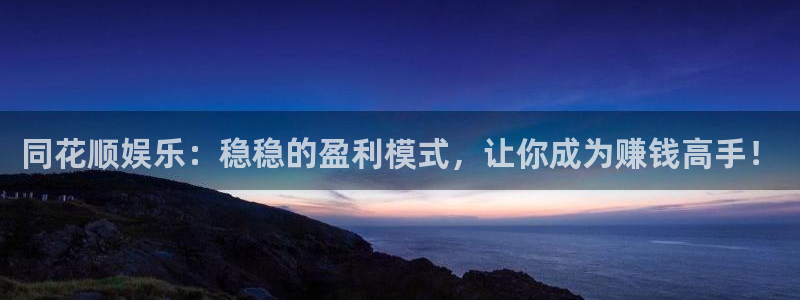 壹号官方app下载安装