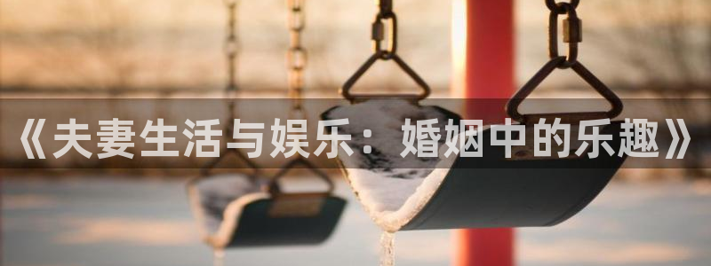 恒行官网
