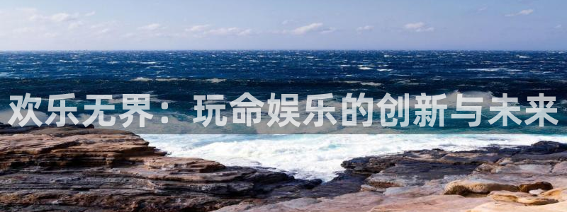 恒行,apk.