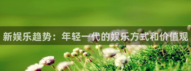 恒行-ng大舞台,有梦你就来