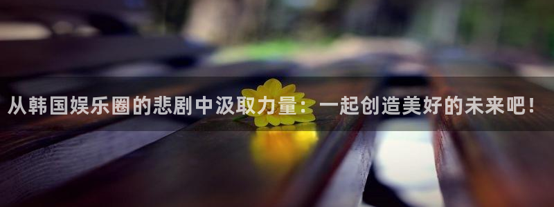 壹号大舞台有梦你就来
