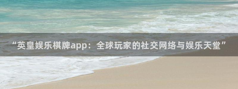 恒行官方app下载安装